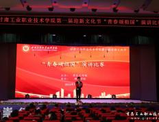 开云官方app入口-瞬息万变的比赛，才情横溢的精彩