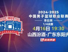 开云平台-球场风云！中国篮球职业联赛引爆热议的简单介绍