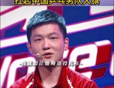 开云官方app入口-韩国队翻盘中国队，樊振东扛起全队