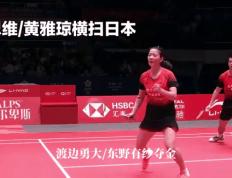 开云下载-泰国队逆转日本队，郑思维刷新纪录