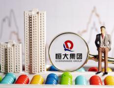 开云体育下载-关于恒大面对泰达，保级之战愈发惨烈的信息