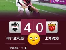 开云体育官方网站-日本球队列强争冠头名，中超战队全力冲刺的简单介绍