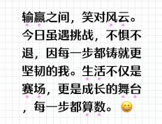 开云体育在线-格调高新智勇双全，心怀至诚追梦一讲胜负的简单介绍