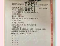 开云体育官方网站-史特拉斯堡主场胜出，实现反弹