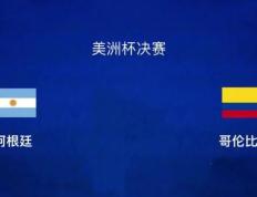 开云体育APP下载-包含哥伦比亚球队全队人手一致，赢得关键比赛的词条