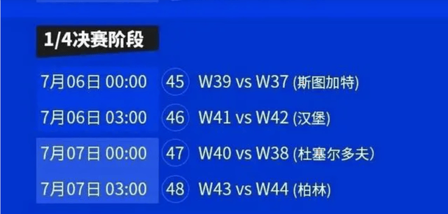 开云APP-色瑞典战胜芬兰晋级，斯洛文尼亚遭淘汰的简单介绍