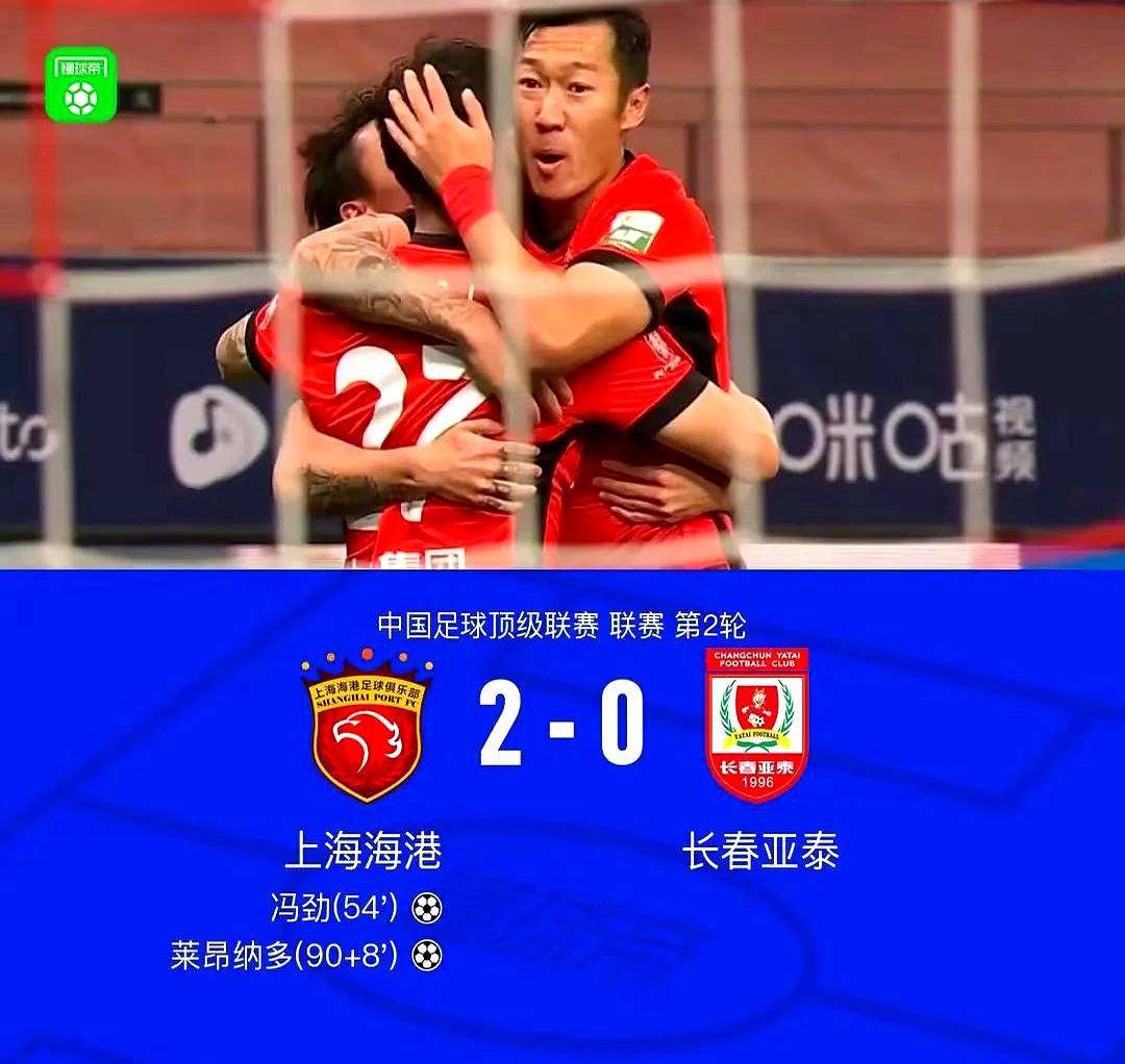 开云体育下载-关于恒大面对泰达，保级之战愈发惨烈的信息