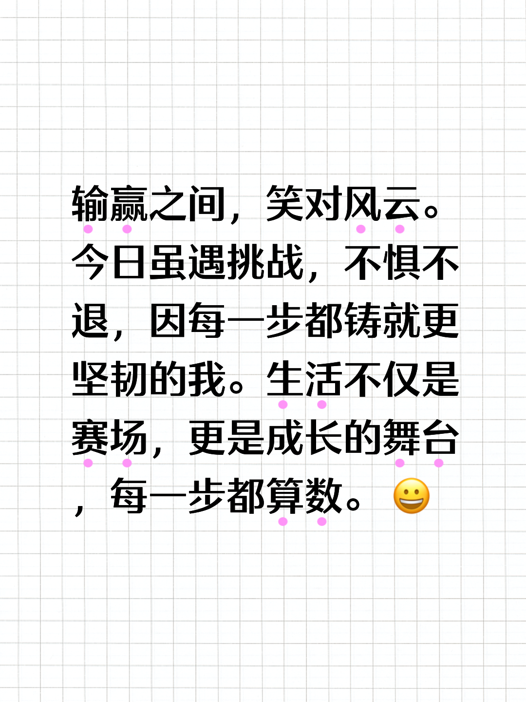 开云体育在线-格调高新智勇双全，心怀至诚追梦一讲胜负的简单介绍