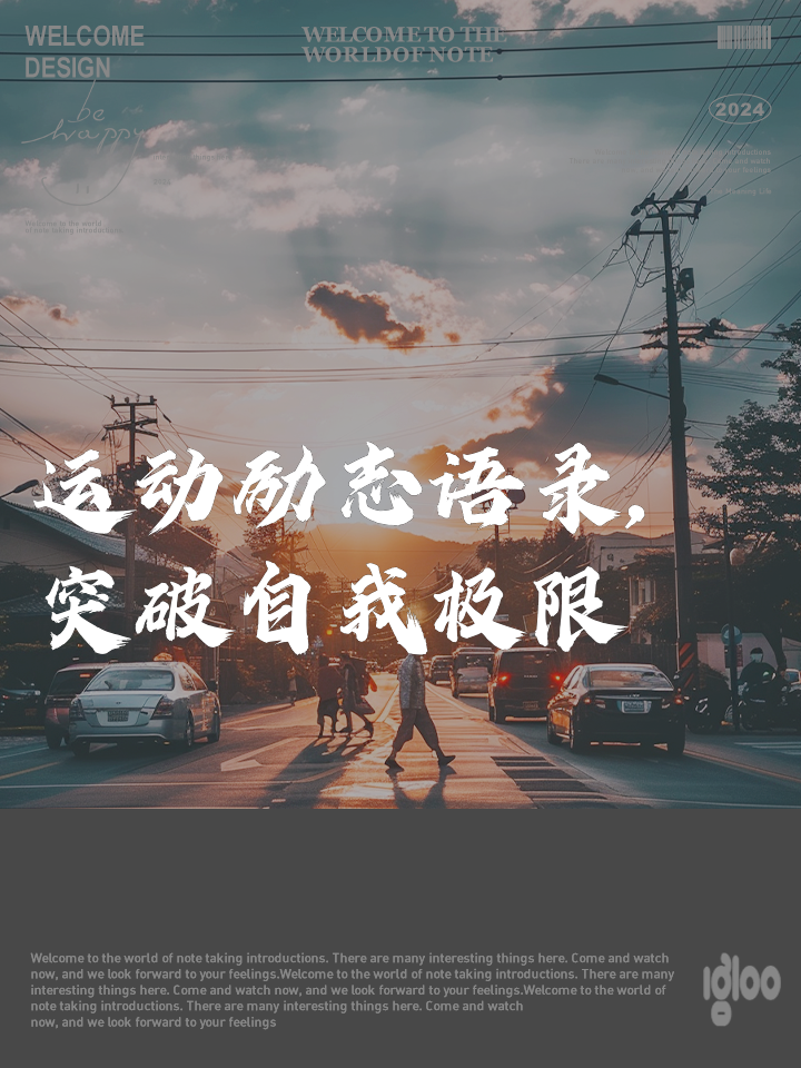 开云体育官方网站-包含挑战自我，超越极限，体育赛事中青春飞扬的词条