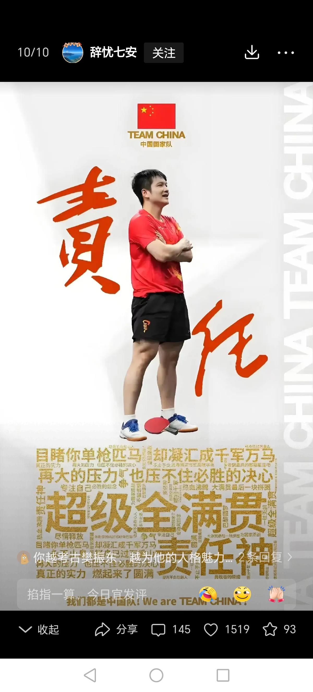 开云体育平台APP-湖北男篮士气高涨，勇夺连胜！