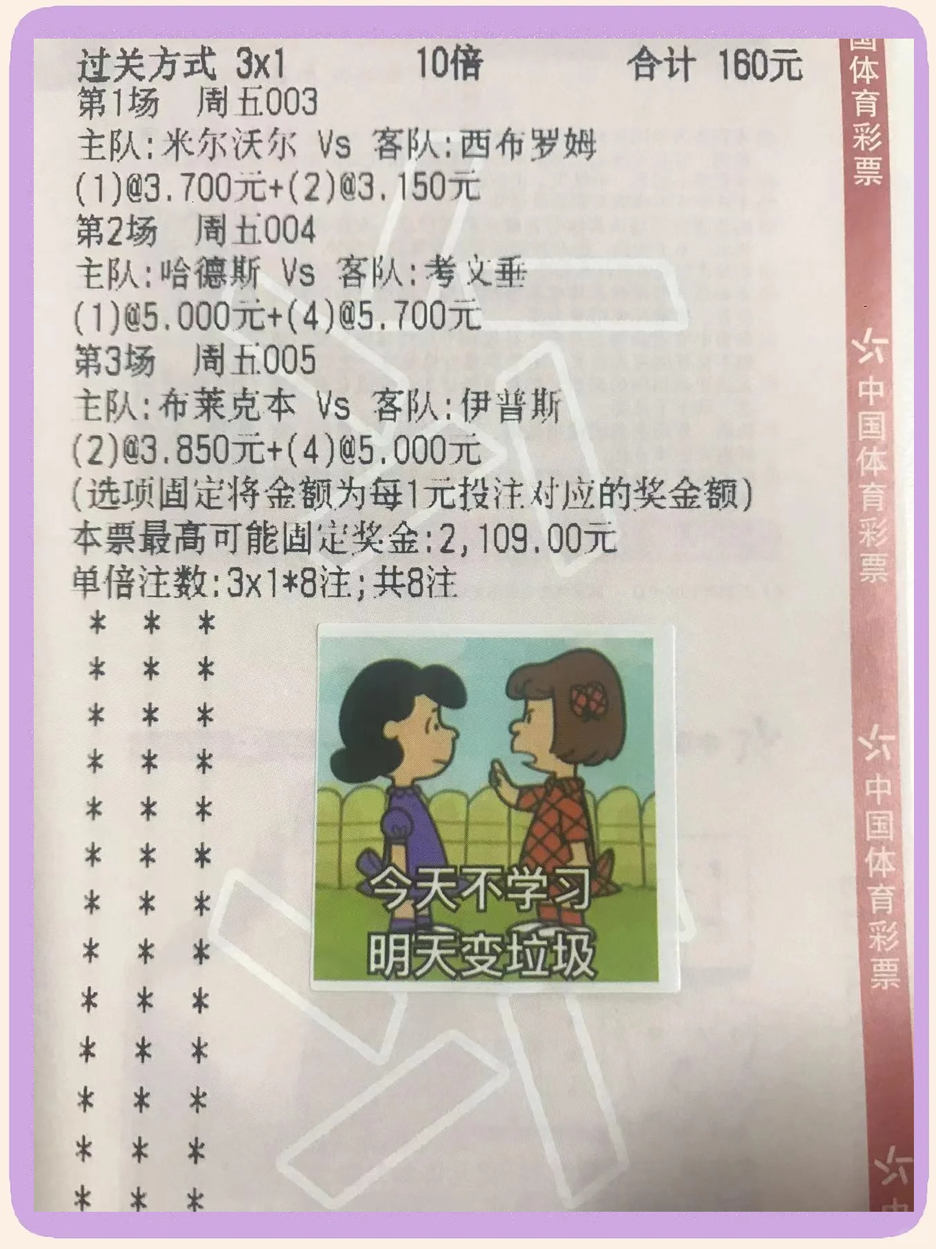 开云体育APP下载-欧洲杯预选赛的实力对比公平