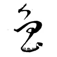 开云体育APP下载-鲁尼尔维尔频频受挫，保级压力大增