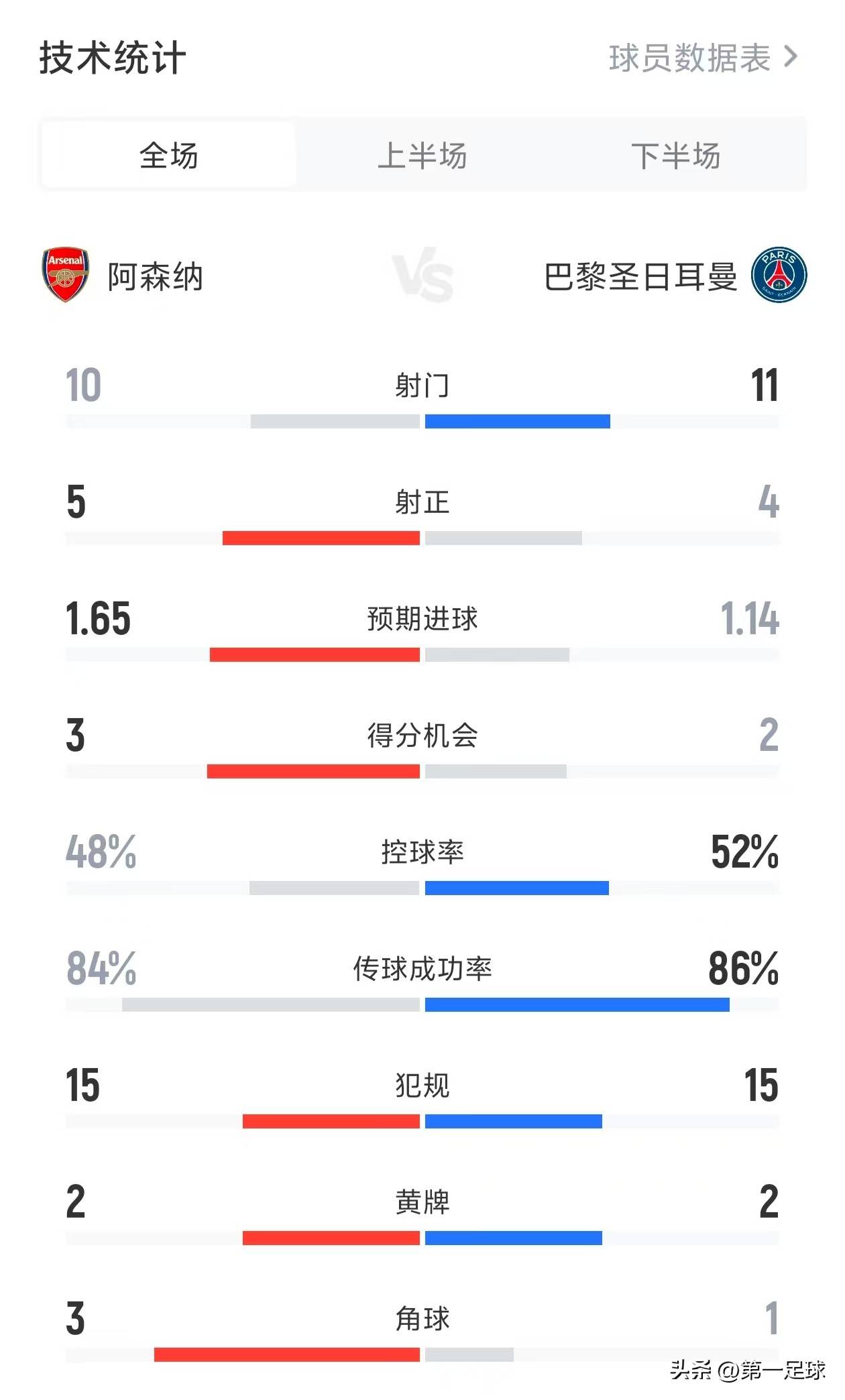 开云APP-国际米兰继续高歌，夺得重要胜利