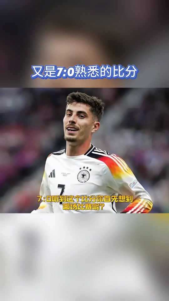 开云体育官网-意外召回：欧国联前国门意外回归国家队