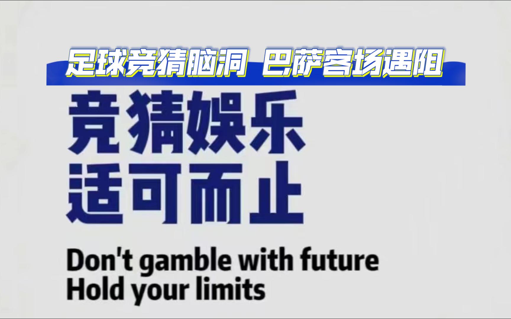 开云体育下载-关于球赛精彩异常，球迷热切期待下一场对决的信息