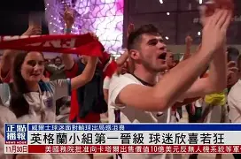 开云下载-关于恒大大胜引领，小组第一轻松进入淘汰赛的信息