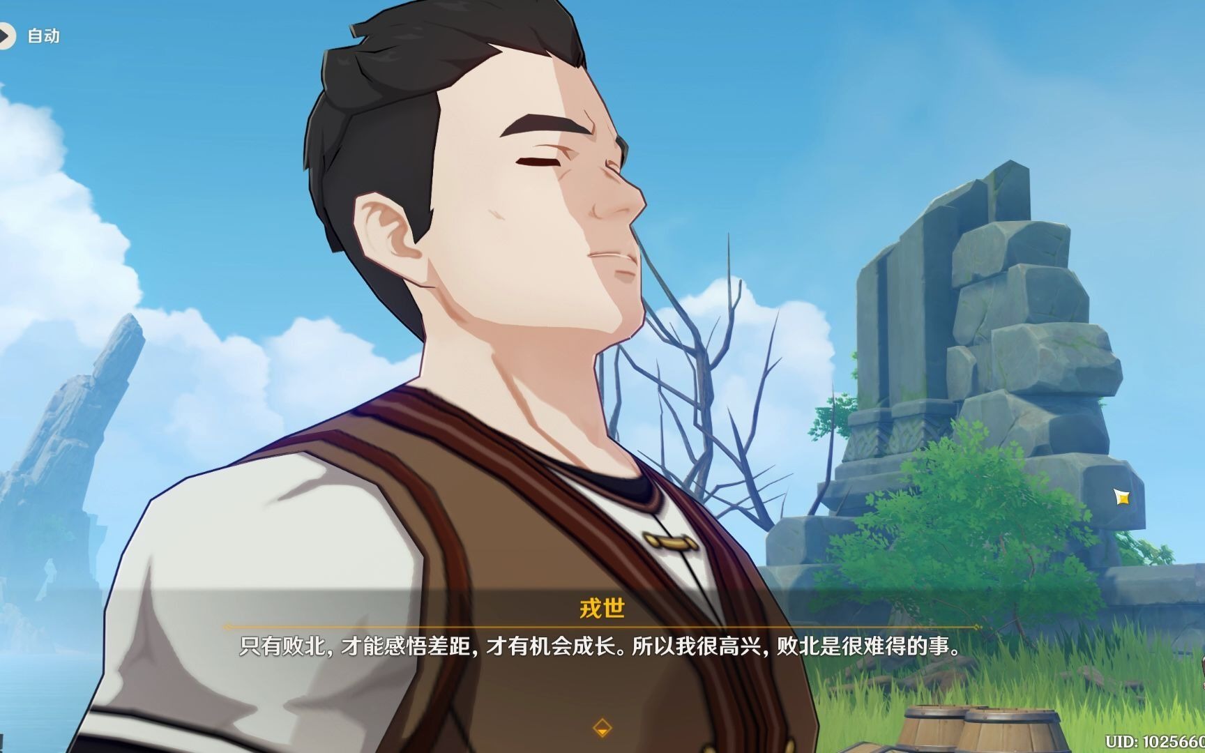 开云官网-恶战连连：演绎激烈的半决赛