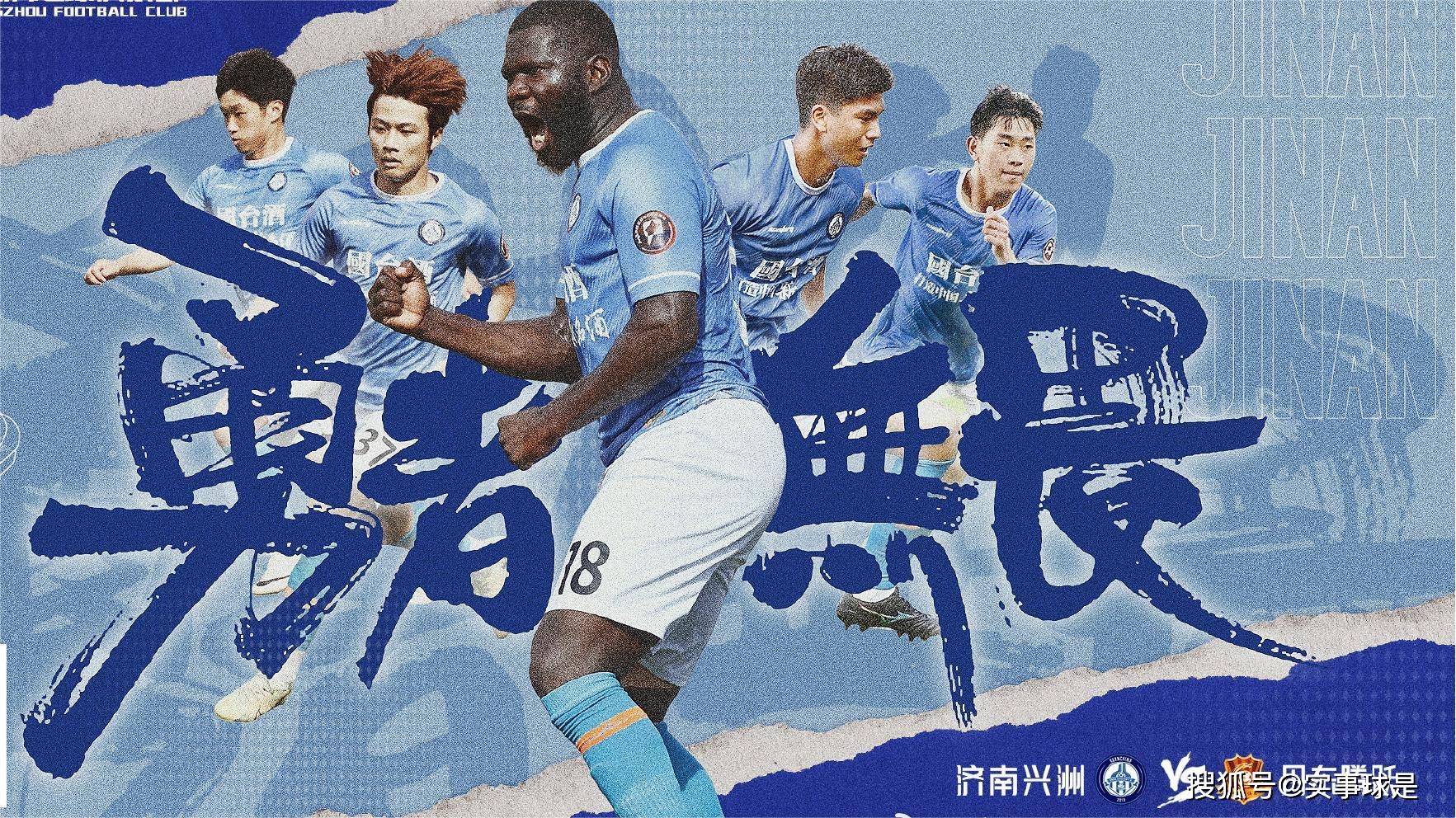 开云体育官方网站-香港九份一胜难求，保级形势堪忧