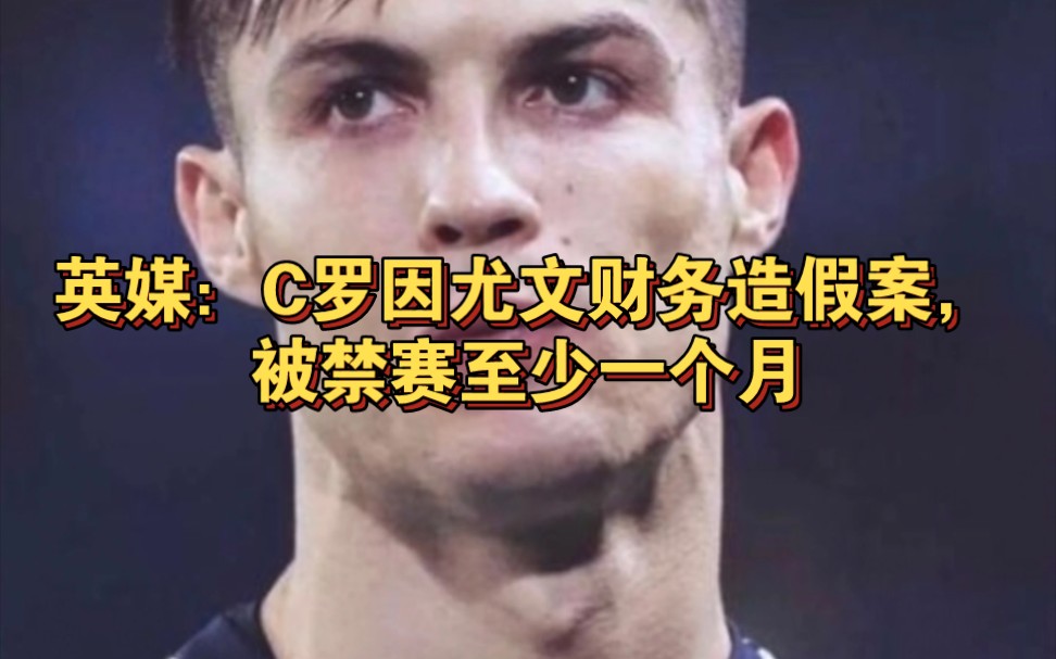 开云体育官网-尤文图斯豪取淘汰赛资格，C罗再次一人踢翻对方