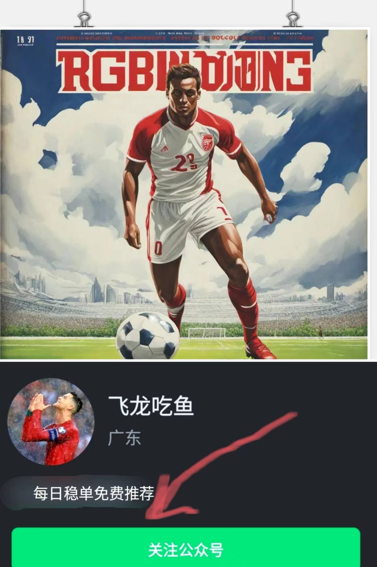 开云体育入口-卡利亚里逆袭抹黑对手，实现惊险胜利继续征程