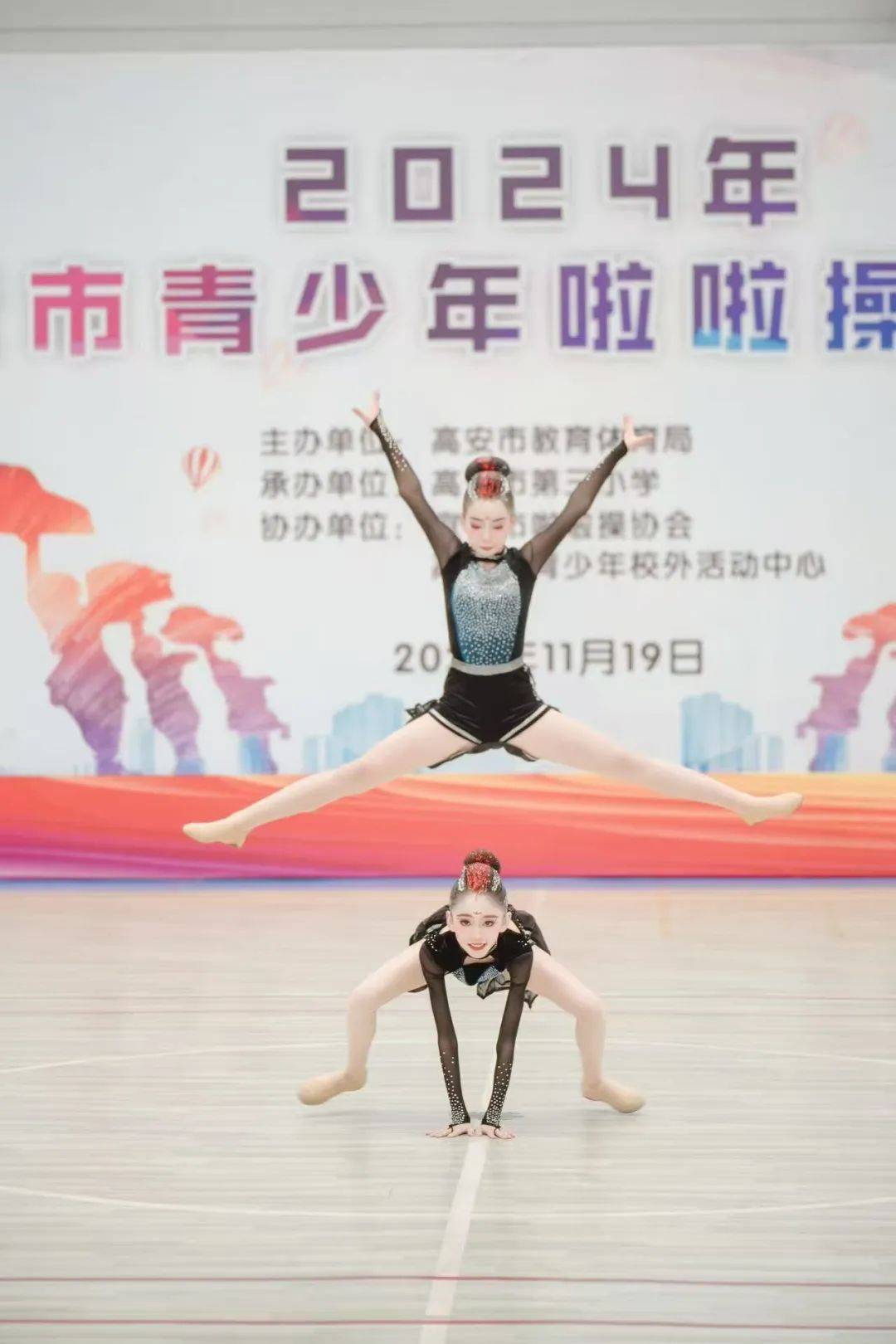 开云体育官网-体操项目中选手们精湛表演赢得掌声