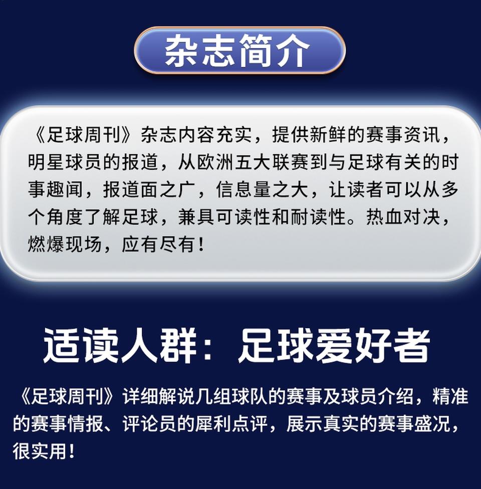 开云下载-新鲜资讯：女子足球市场需求增长