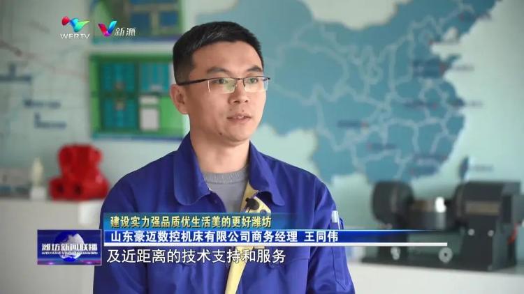 开云下载-潍坊队实力强劲，助力球队取得好成绩