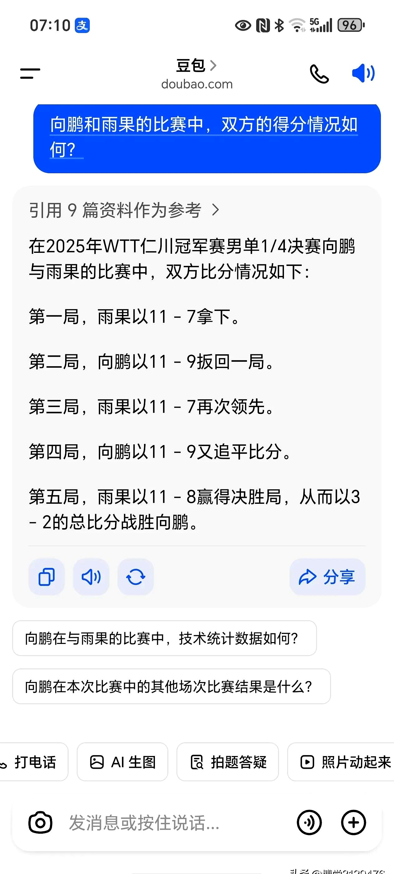 开云体育官网-球队备战比分胜负不确定，决胜关头谁能笑到最后
