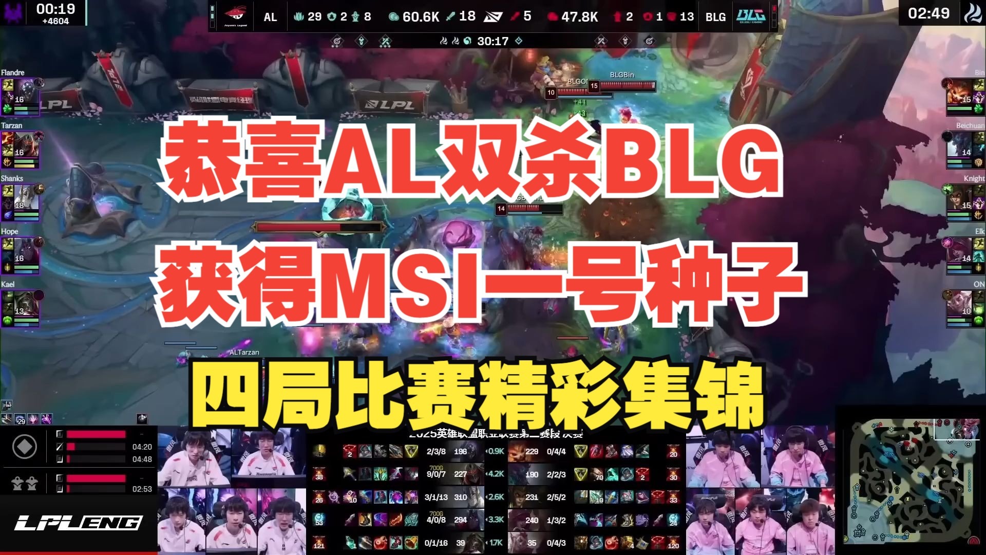 开云体育app-C9险胜FPX，Meiko打出惊人五杀峡谷大战小组赛，技惊四座的简单介绍