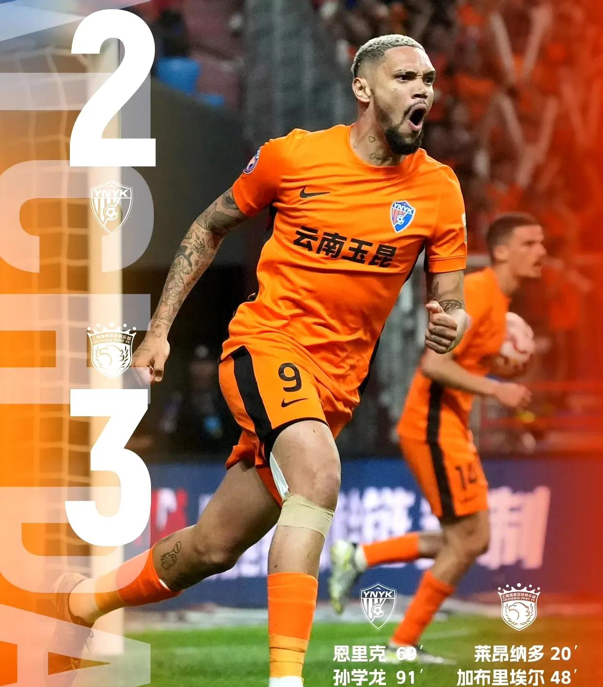 开云平台-国安主场力挫对手，领先优势愈发明显