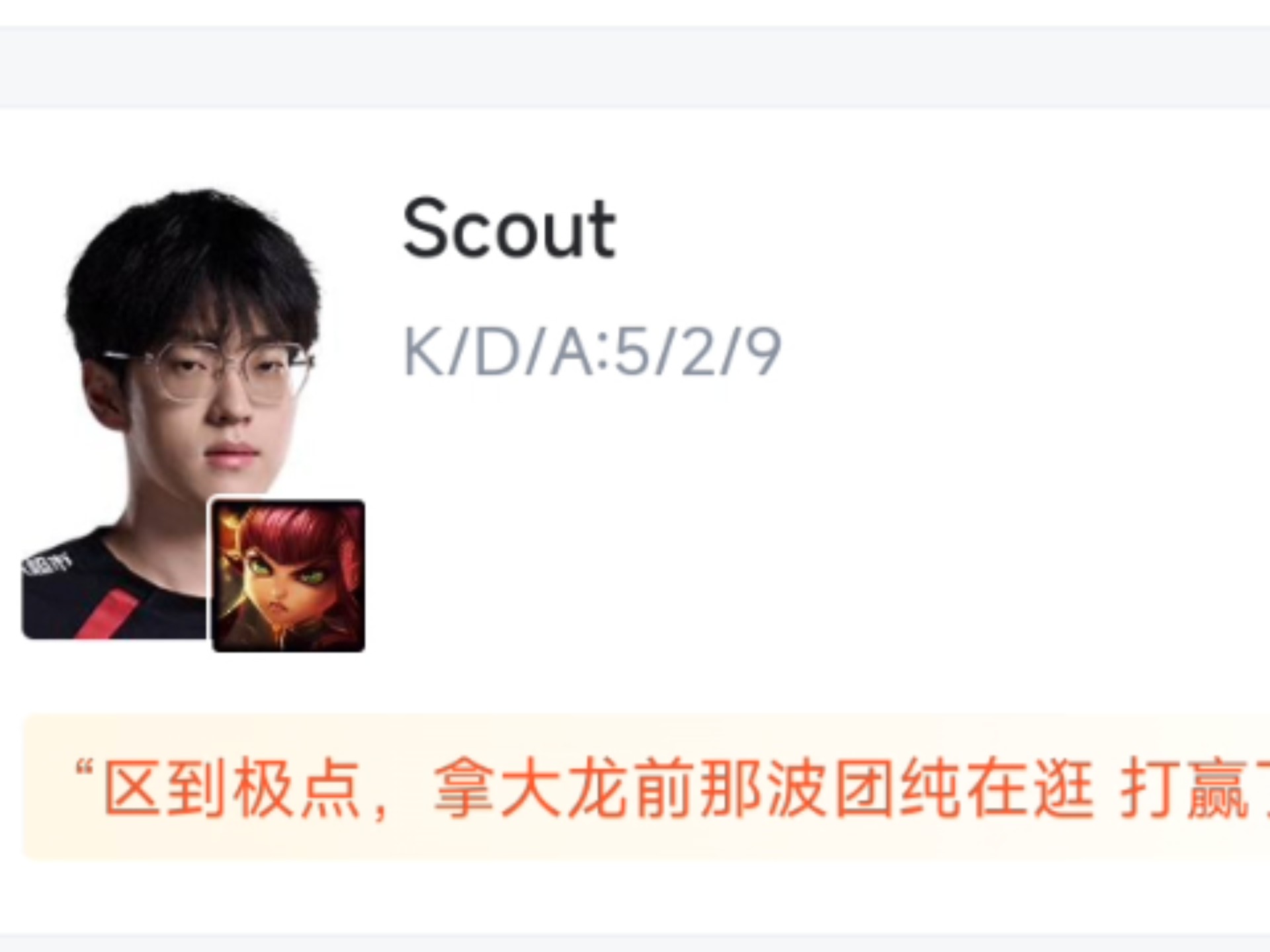 开云下载-G2翻盘LGD,Crisp拿下关键大龙宿命之战2025世界赛,让粉丝疯狂欢呼