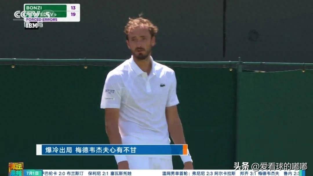 开云体育平台APP-澳网完胜温网，梅德韦杰夫统治全场
