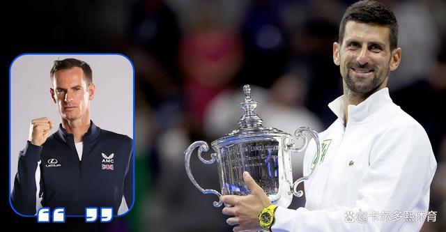 开云APP-戴维斯杯鏖战蒙特卡洛大师赛,穆雷惊艳四座的简单介绍