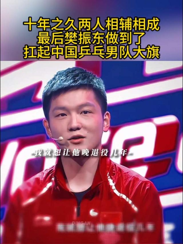 开云官方app入口-韩国队翻盘中国队，樊振东扛起全队